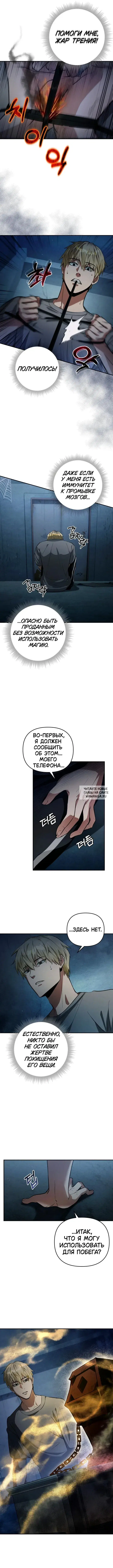 Page 13.000