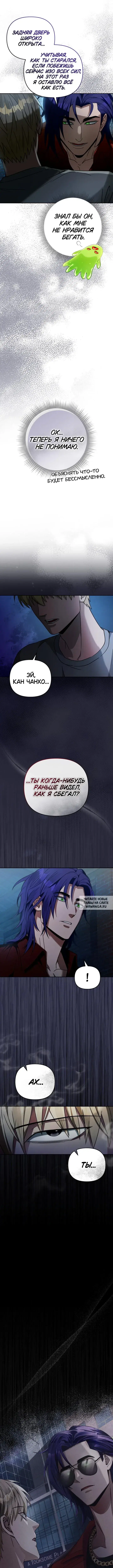 Page 13.000