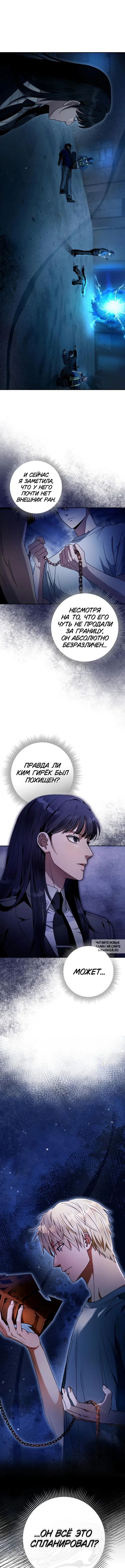 Page 13.000
