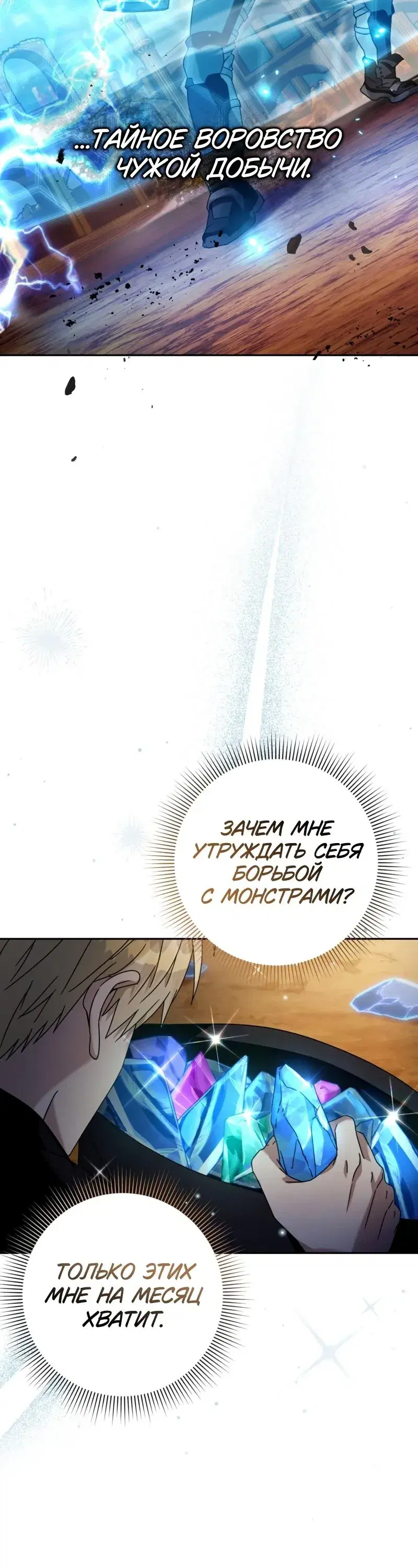 Page 13.001