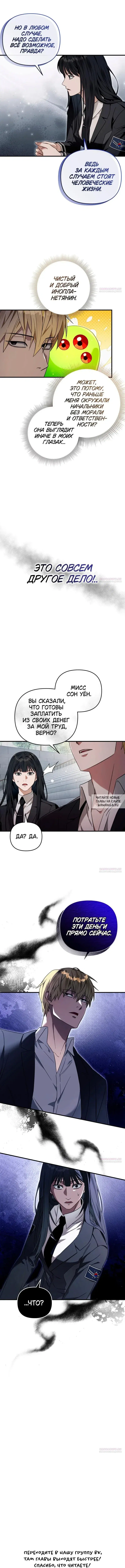 Page 13.000