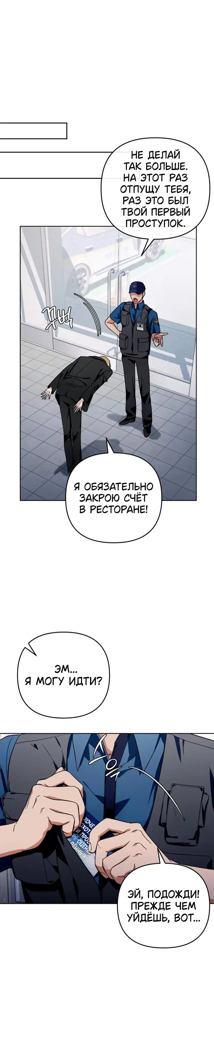 Page 2.001