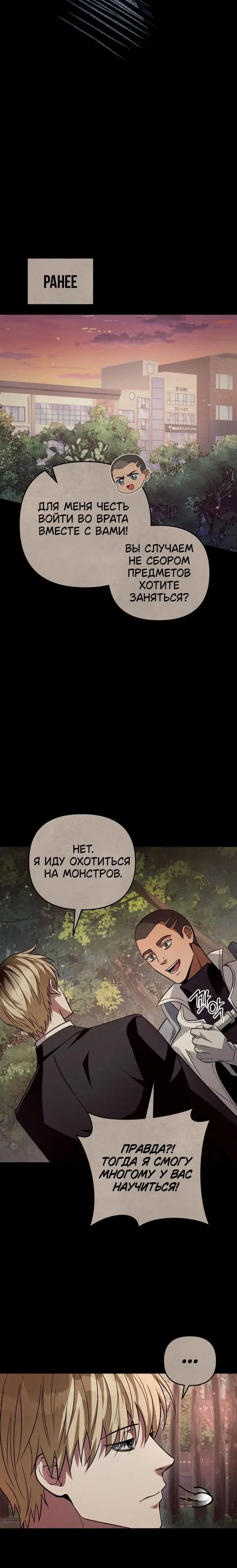 Page 2.001