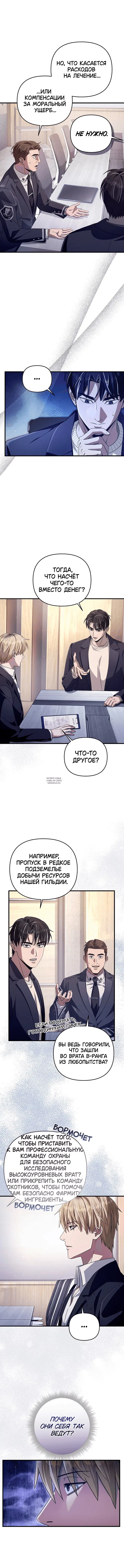Page 2.000