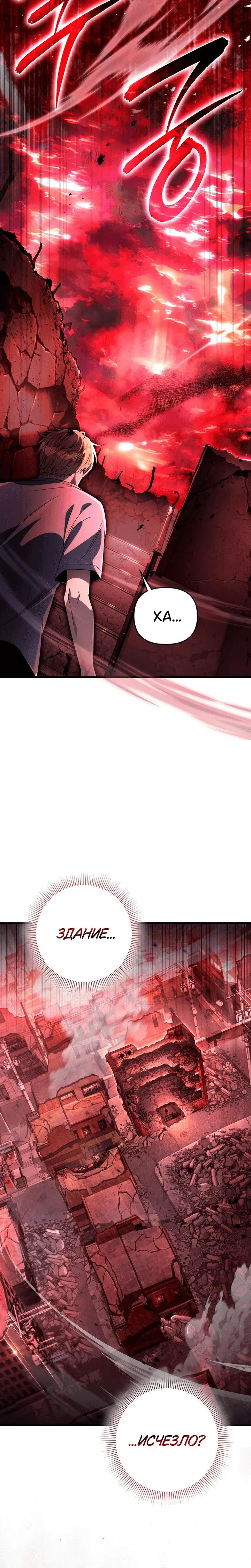 Page 2.001