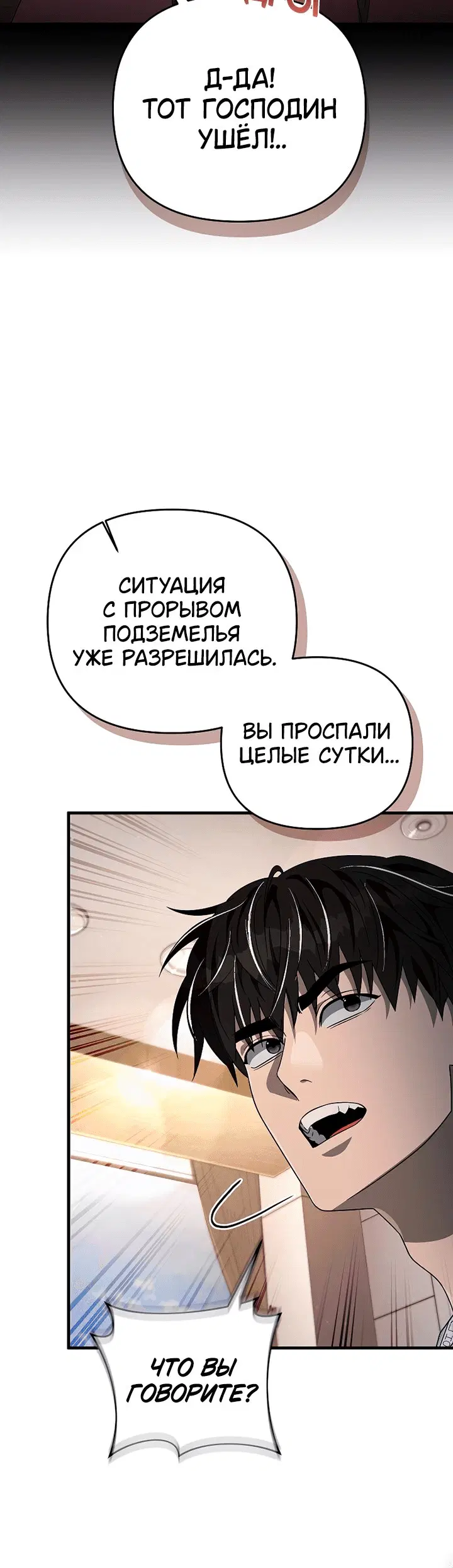 Page 2.001