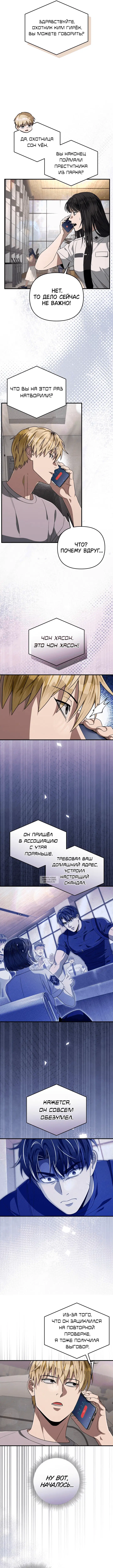 Page 2.000
