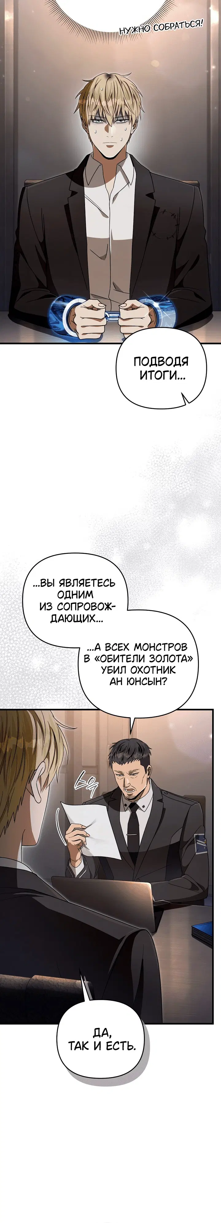 Page 2.001