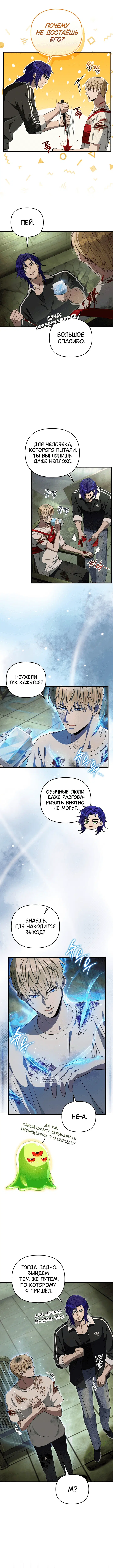 Page 2.000