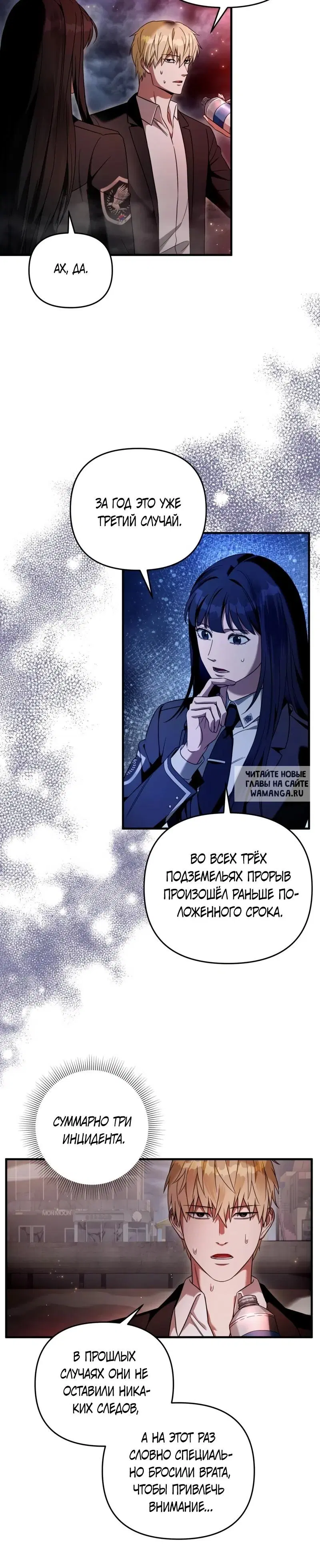 Page 36.000