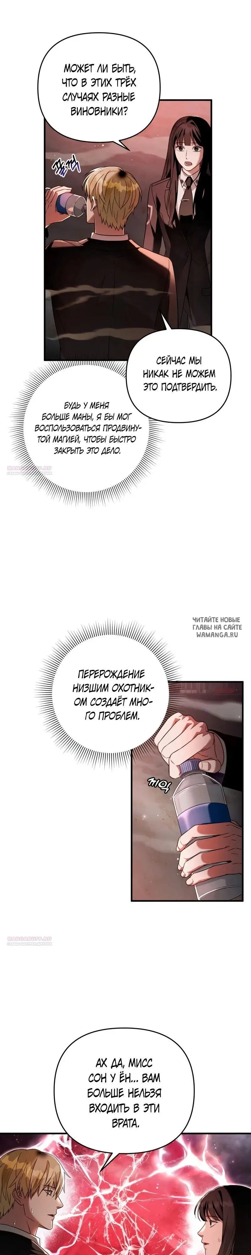 Page 37.000
