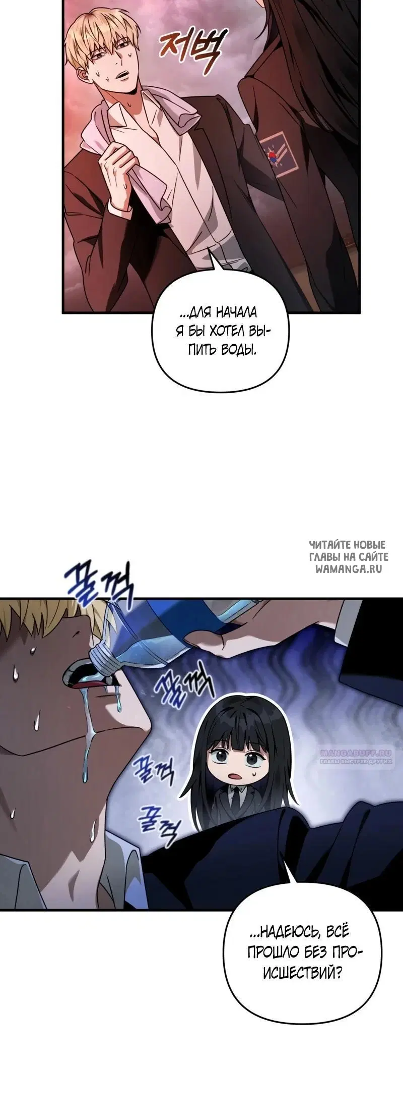 Page 31.000