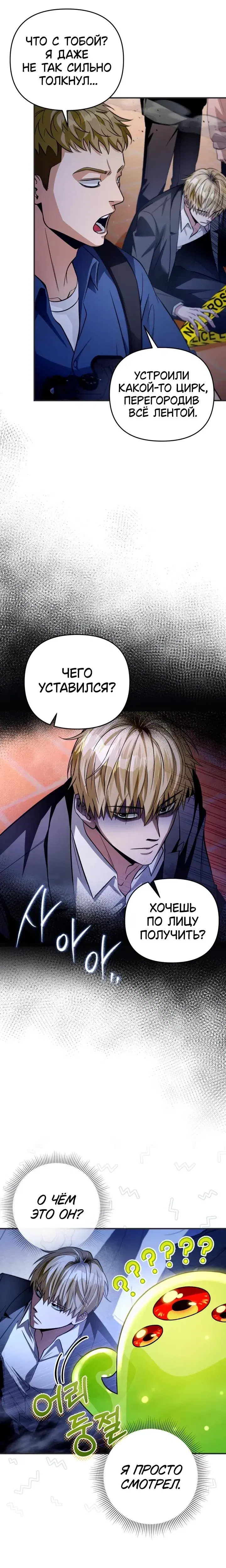 Page 3.001