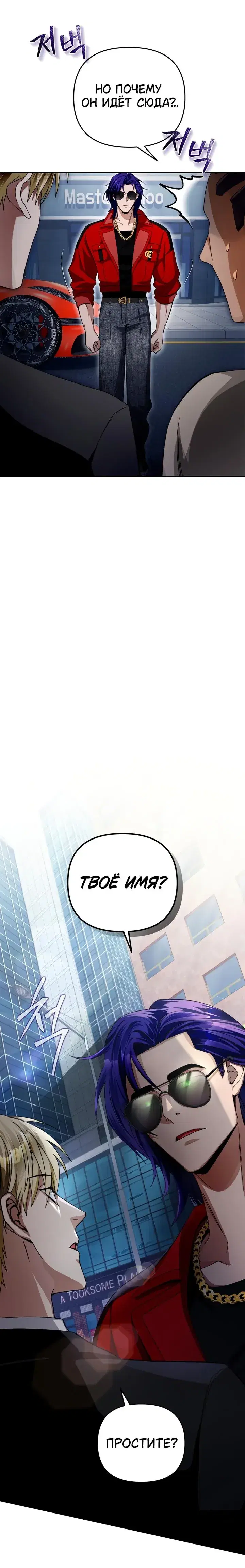 Page 3.001