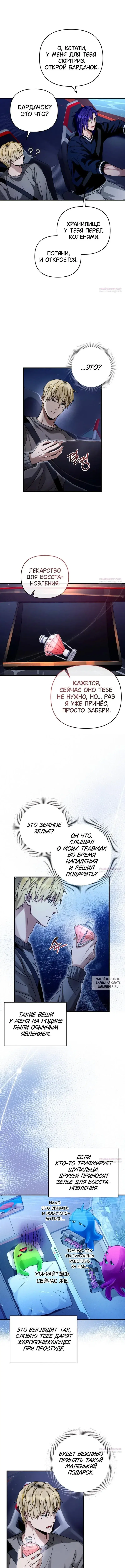 Page 3.000