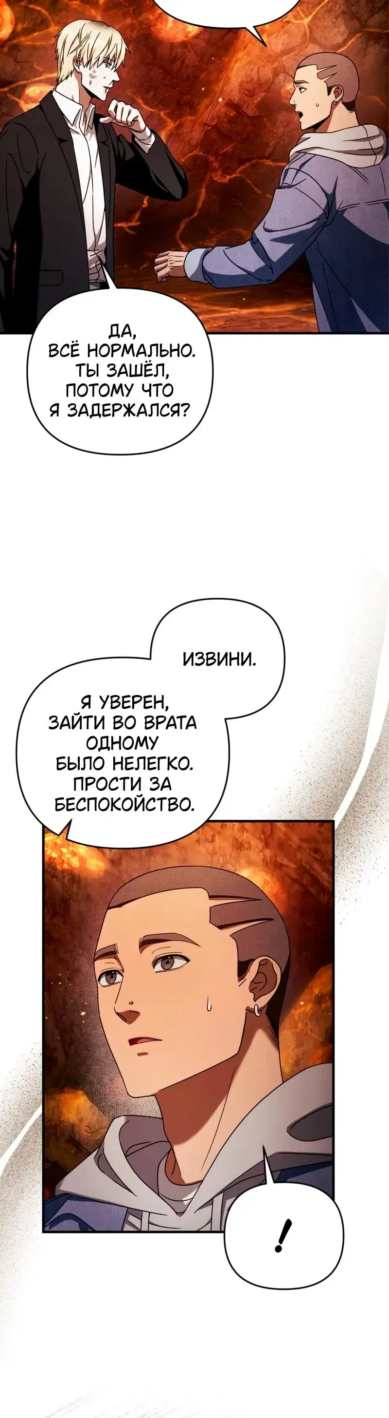 Page 3.001