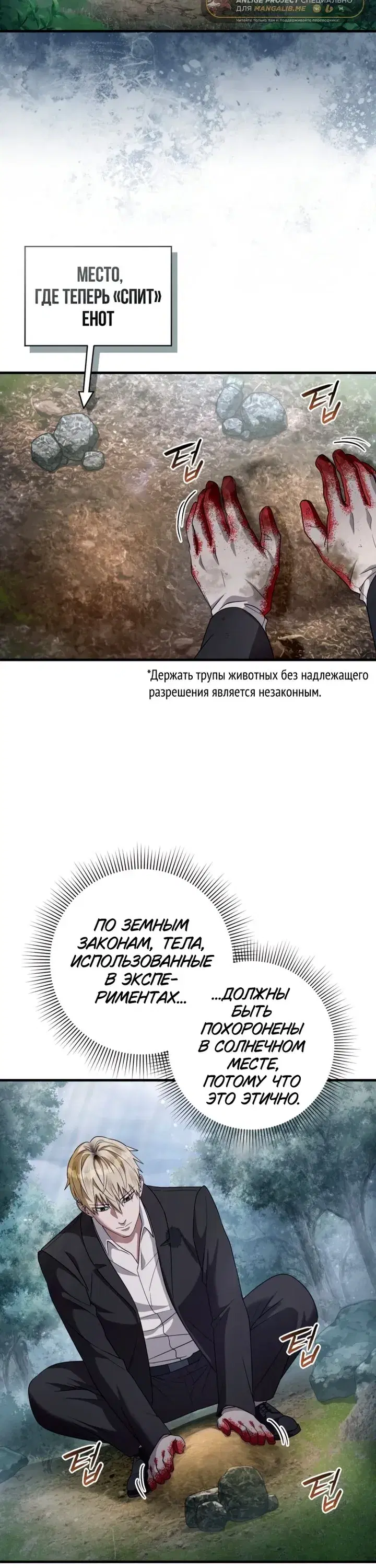 Page 3.001