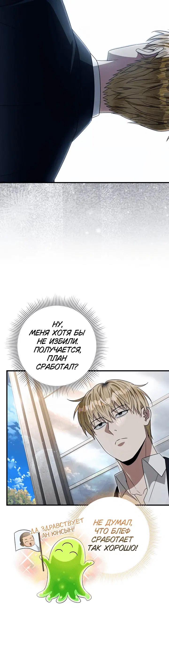 Page 3.001