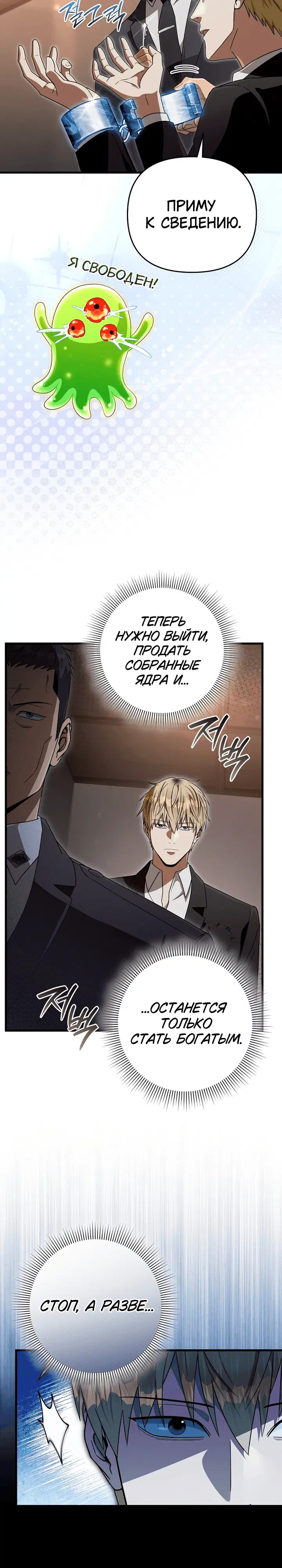 Page 3.001