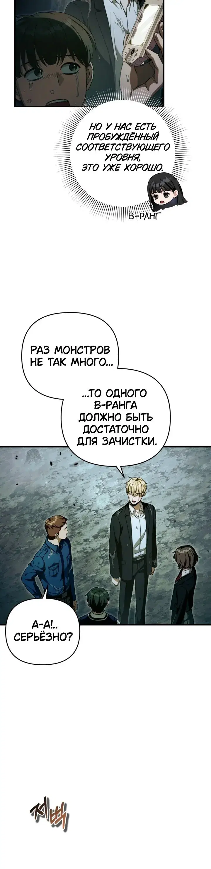 Page 4.001
