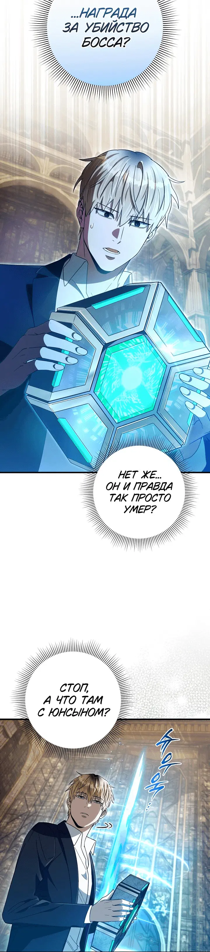 Page 4.001