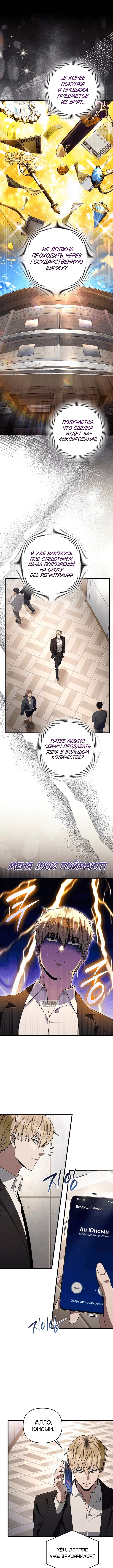 Page 4.000