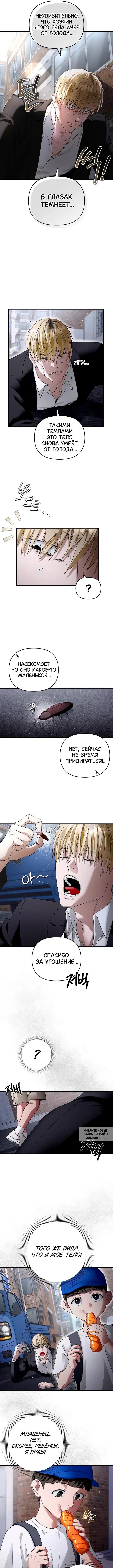 Page 5.000
