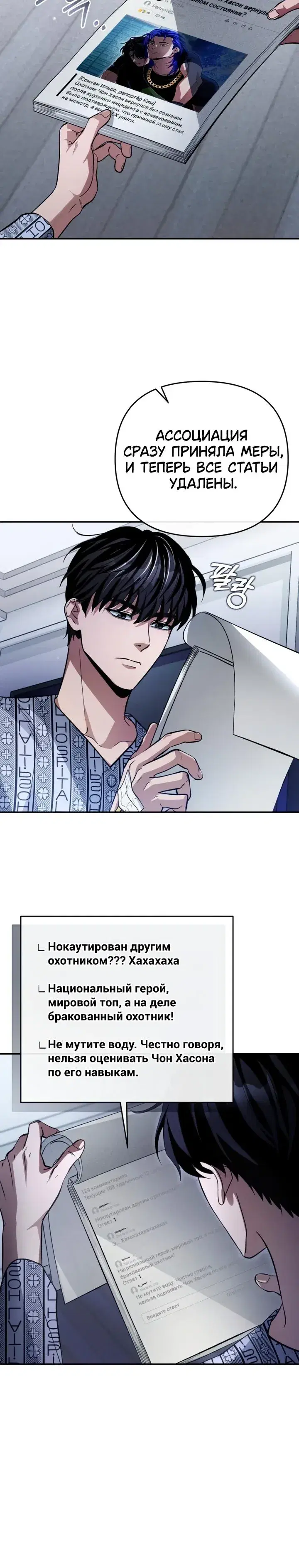 Page 5.001