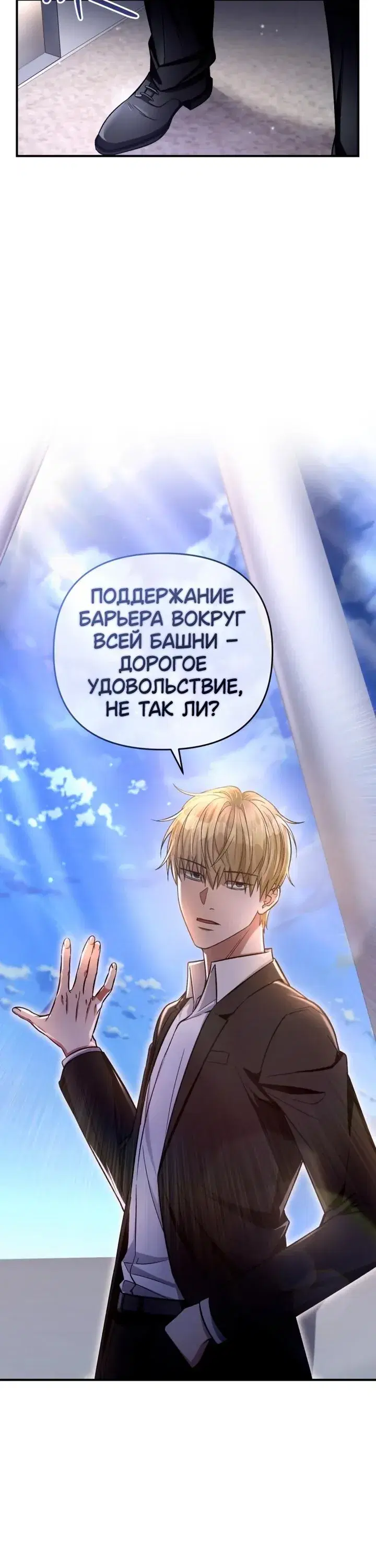 Page 5.001