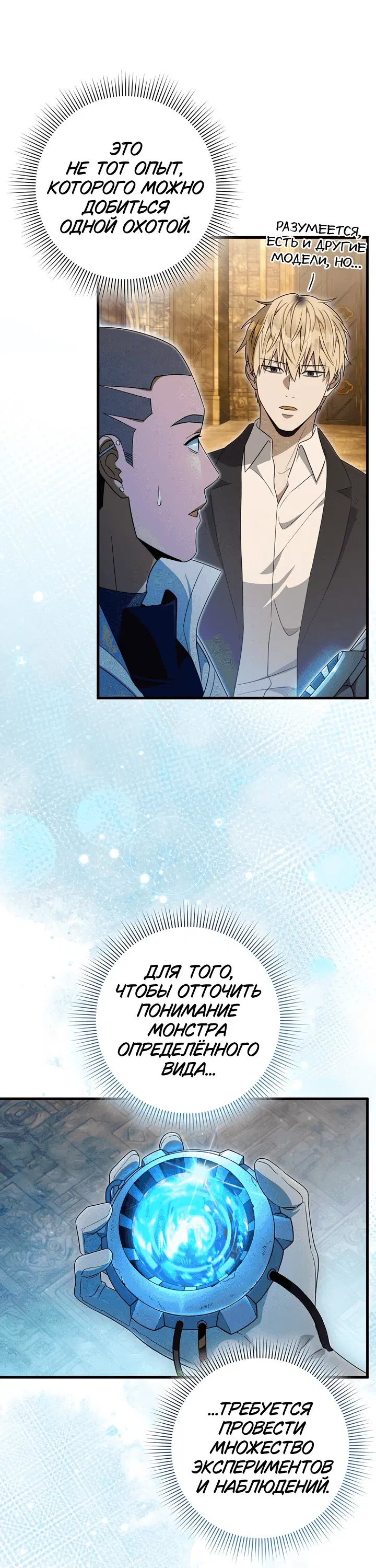 Page 5.001