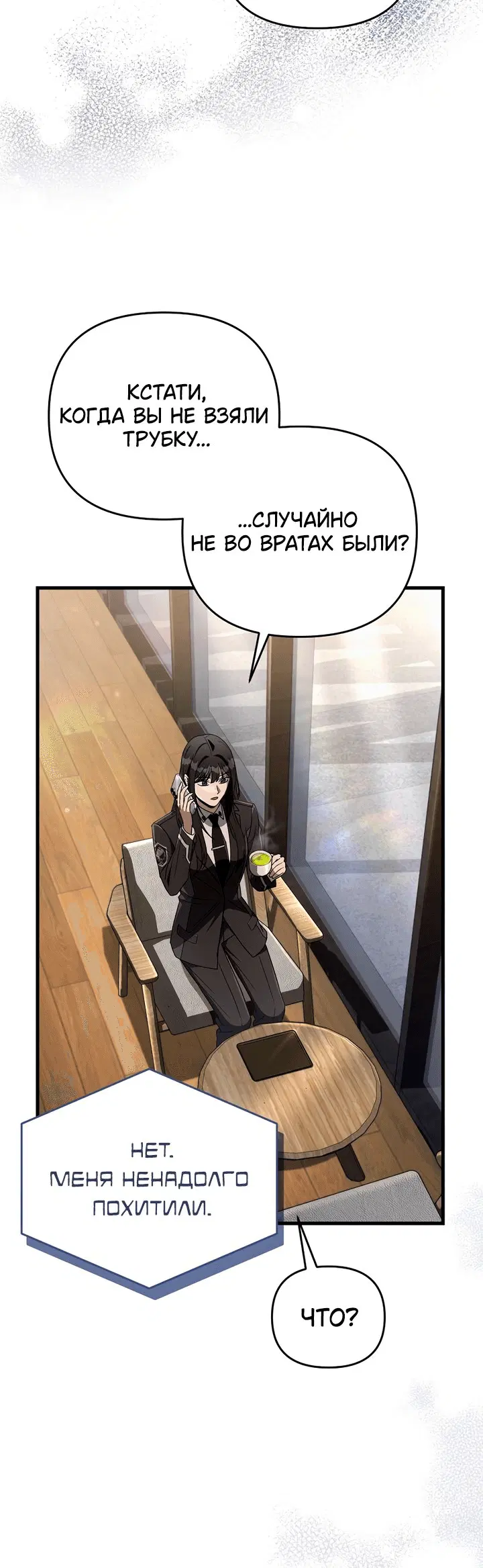 Page 5.001