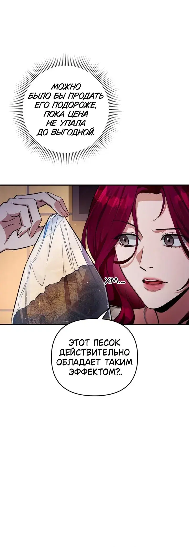 Page 6.001