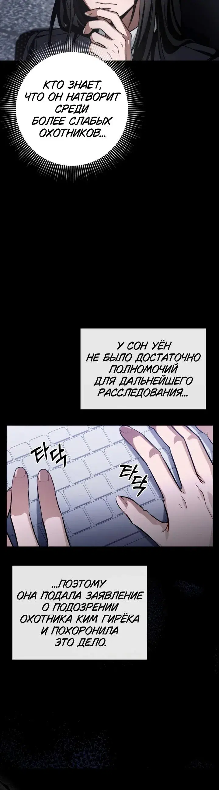 Page 6.001