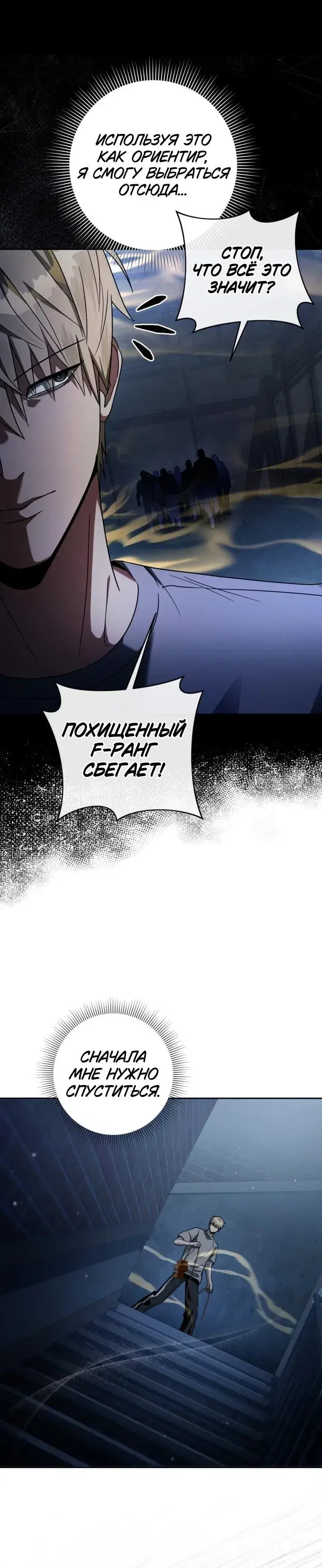 Page 6.001