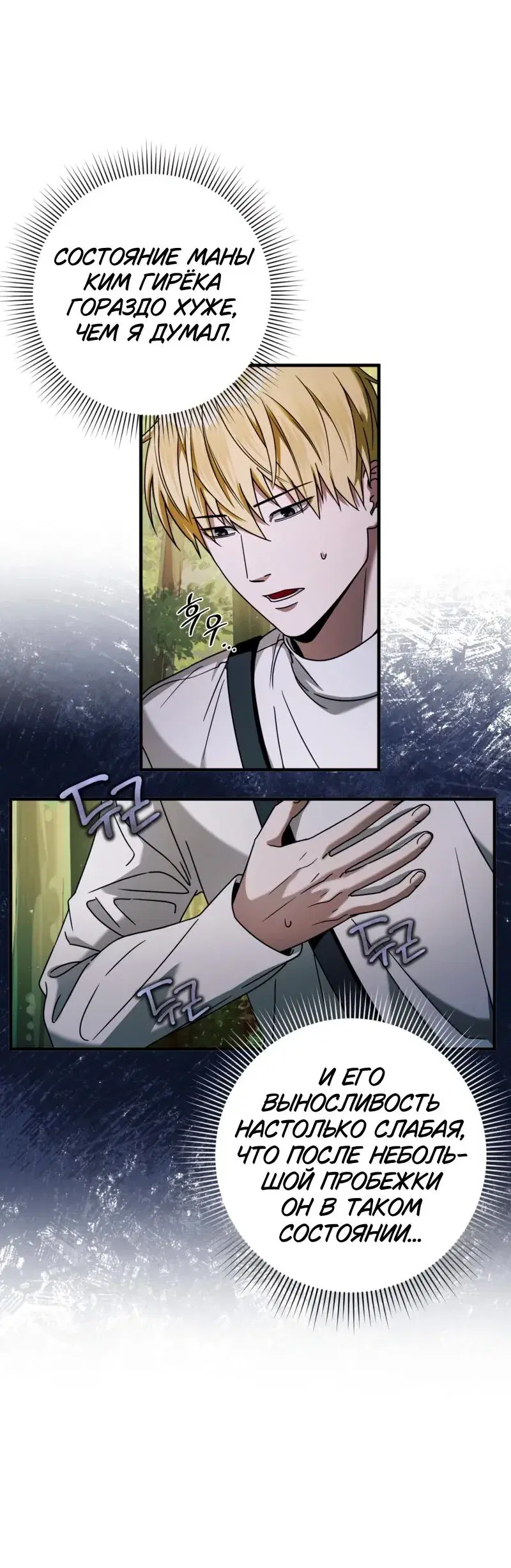 Page 6.001