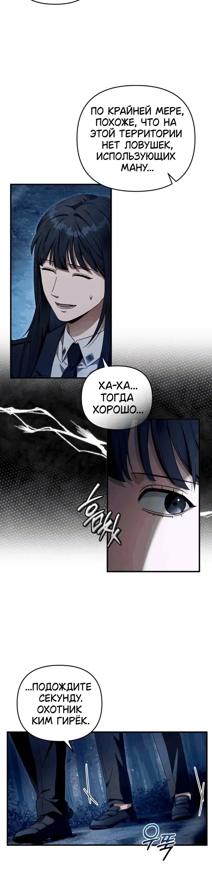 Page 6.001
