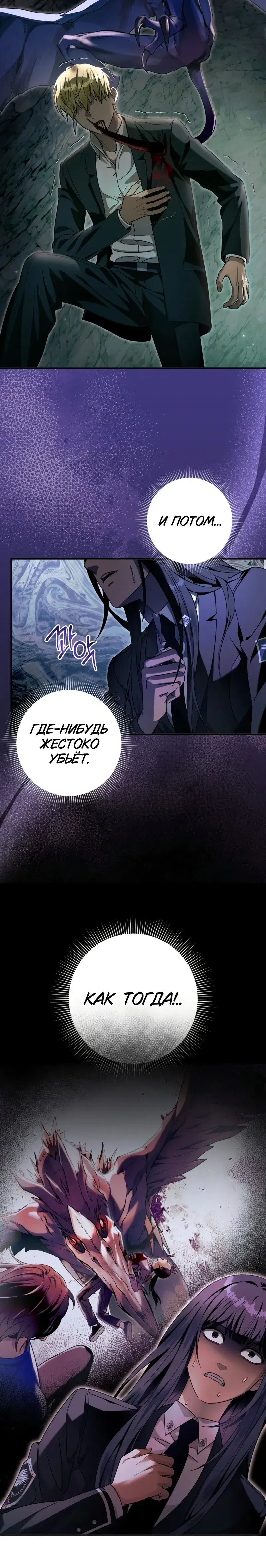 Page 6.001