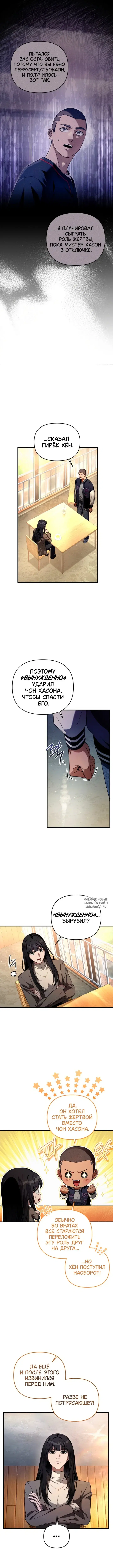 Page 6.000