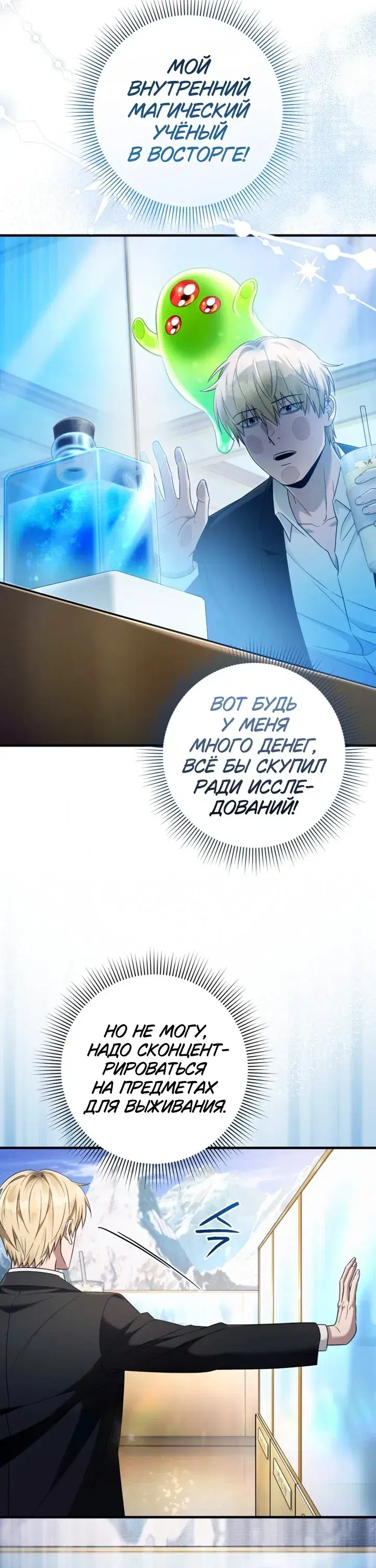 Page 6.001