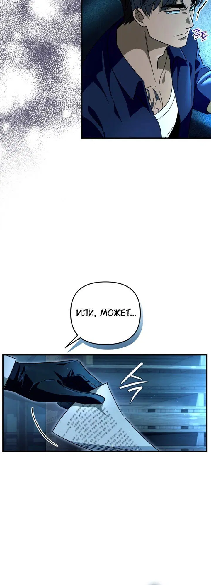 Page 6.001