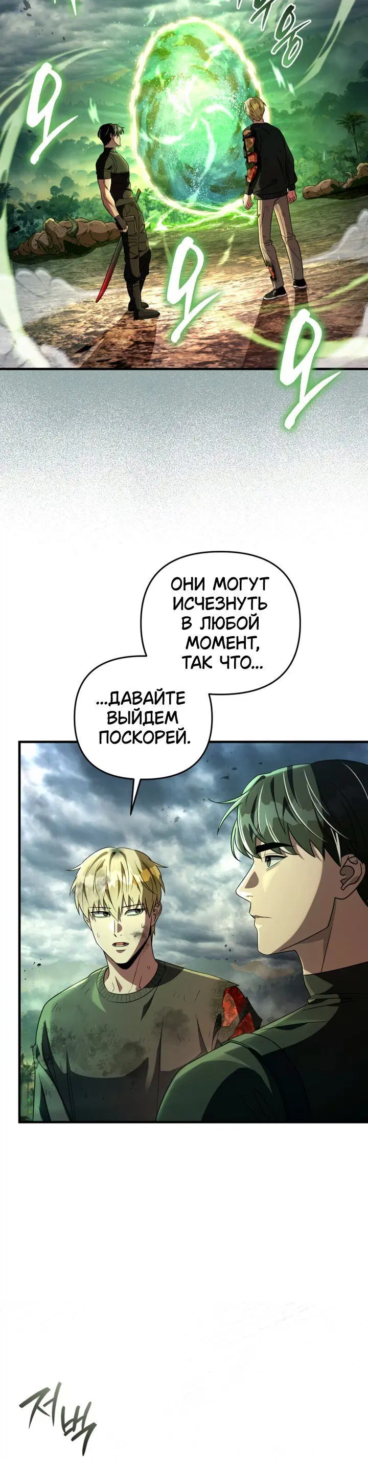 Page 6.001