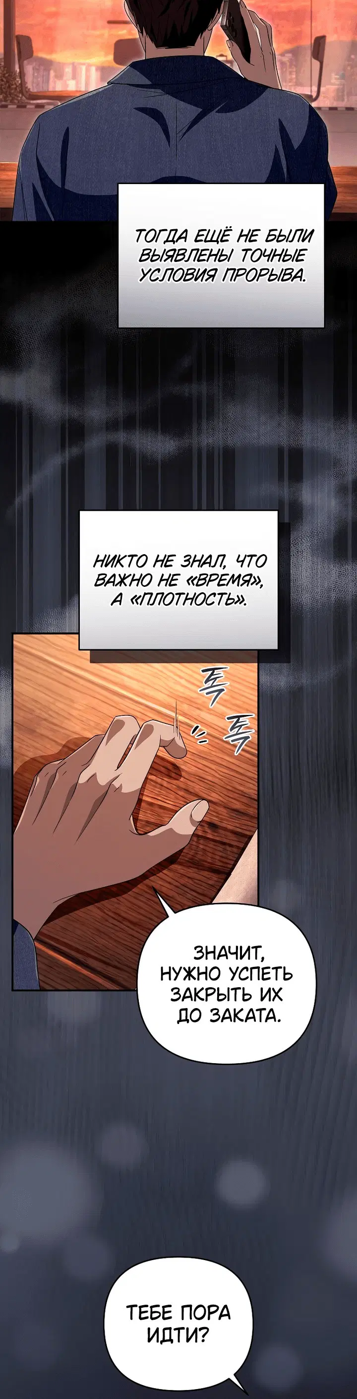 Page 6.001
