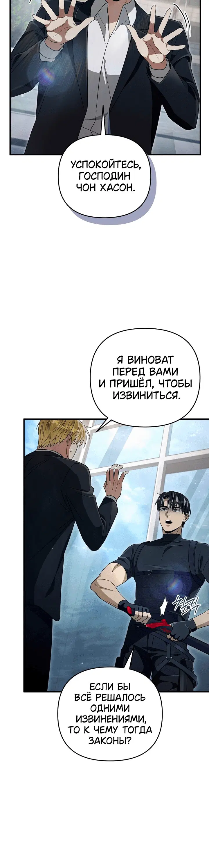 Page 6.001