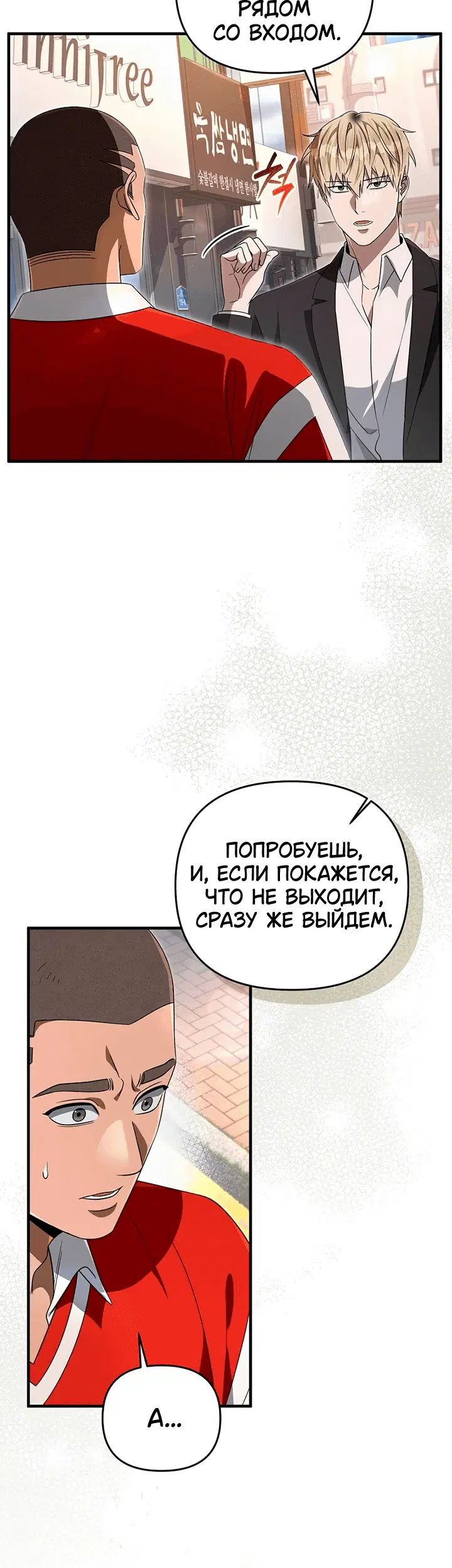 Page 6.001