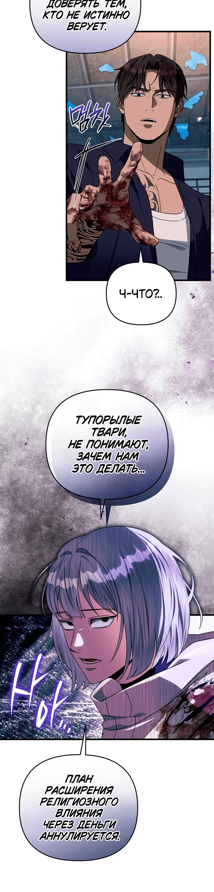 Page 6.001