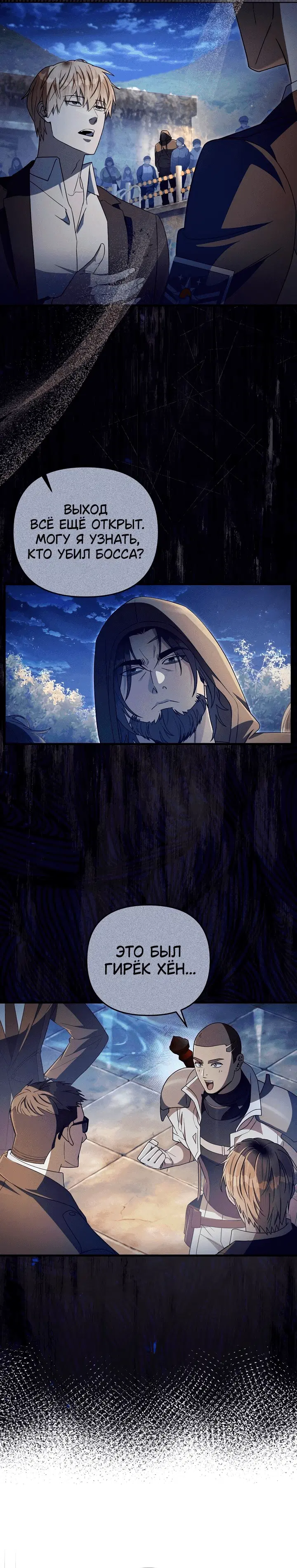 Page 6.001
