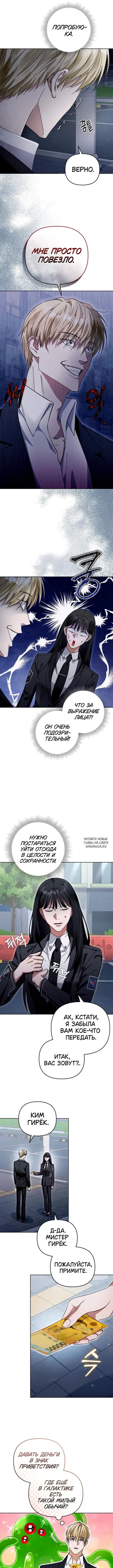 Page 7.000