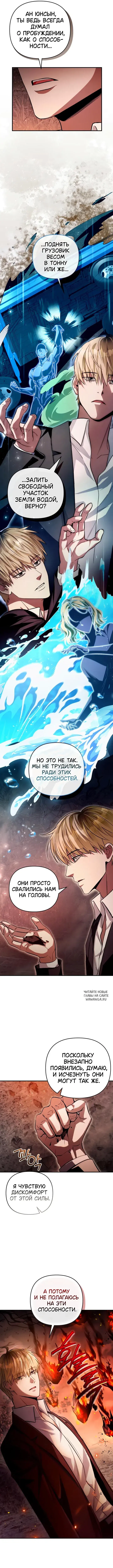 Page 7.000