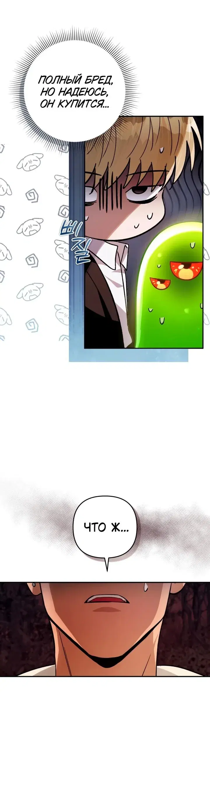 Page 7.001