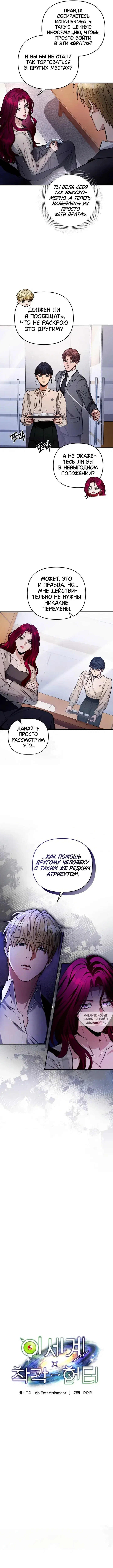 Page 7.000